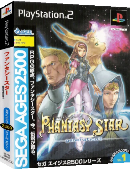 Sega Ages 2500 Series Vol. 1 - Phantasy Star - Generation 1 — box-3D (JP)