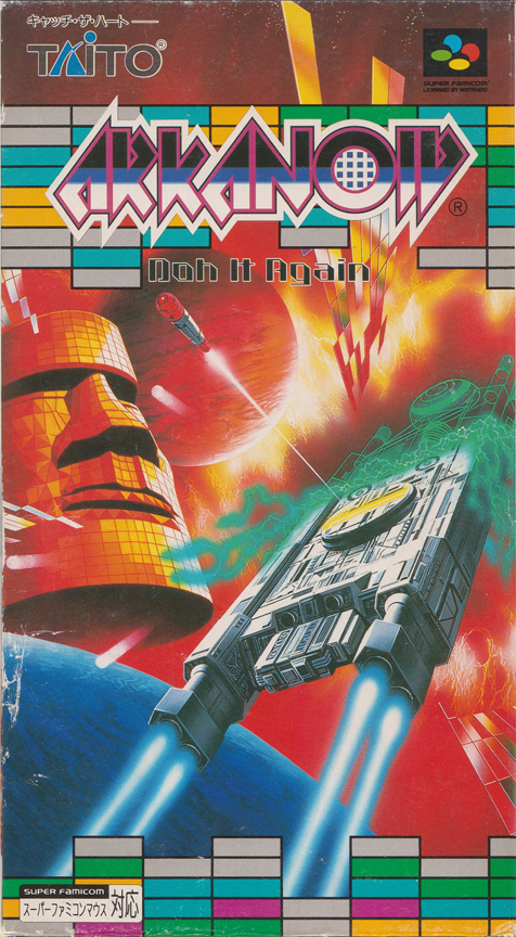 Arkanoid — box-2D (JP)