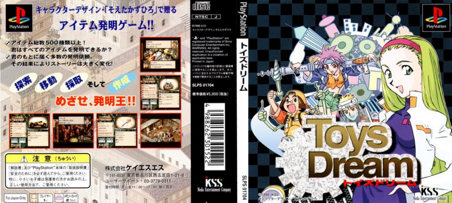 Toys Dream — box-texture (JP)
