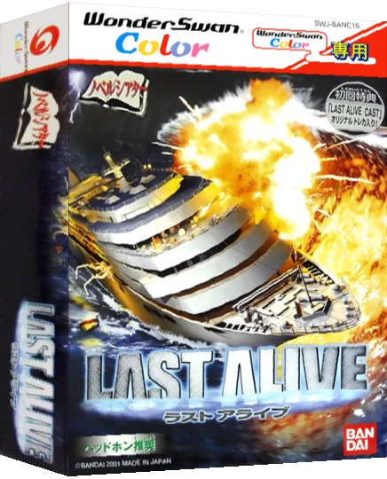 Last Alive — box-3D (JP)
