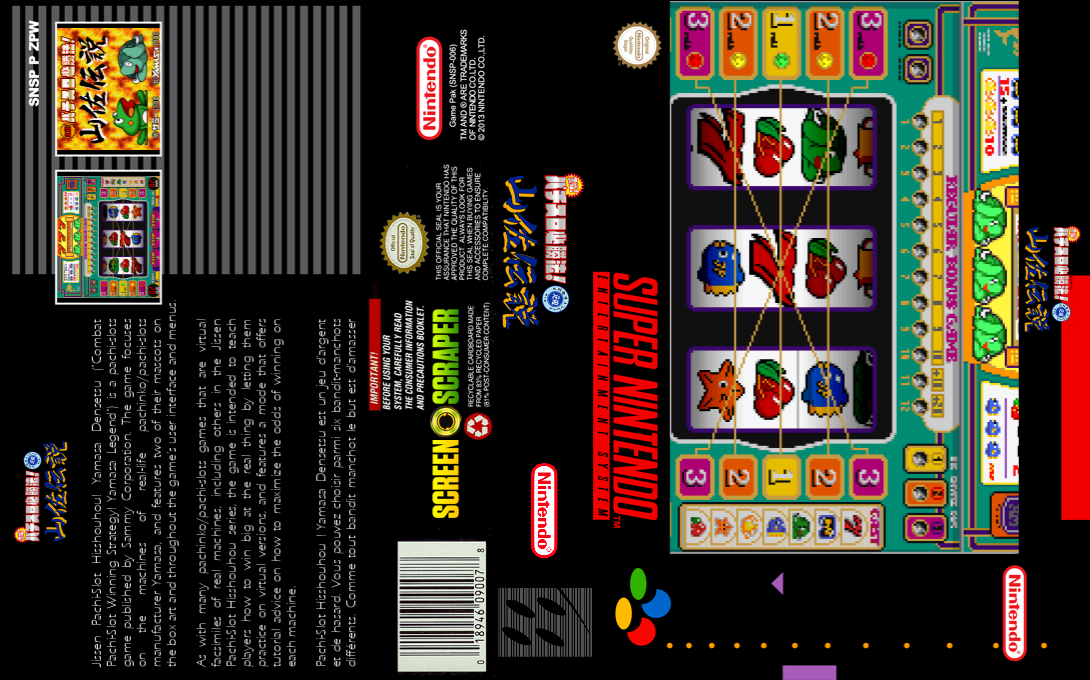 Jissen! Pachi-Slot Hisshouhou! Yamasa Densetsu — box-texture (SS)