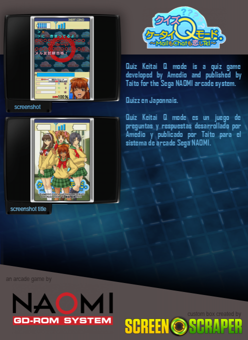 Quiz Keitai Q mode — box-2D-back (SS)