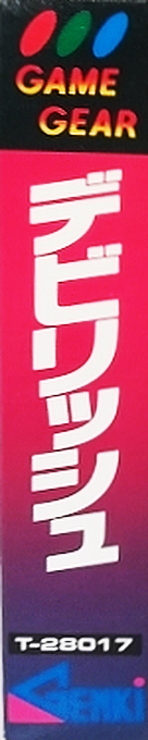 Devilish — box-2D-side (JP)