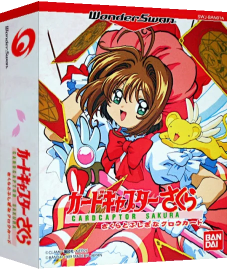 Cardcaptor Sakura - Sakura to Fushigi na Clow Card — box-3D (JP)