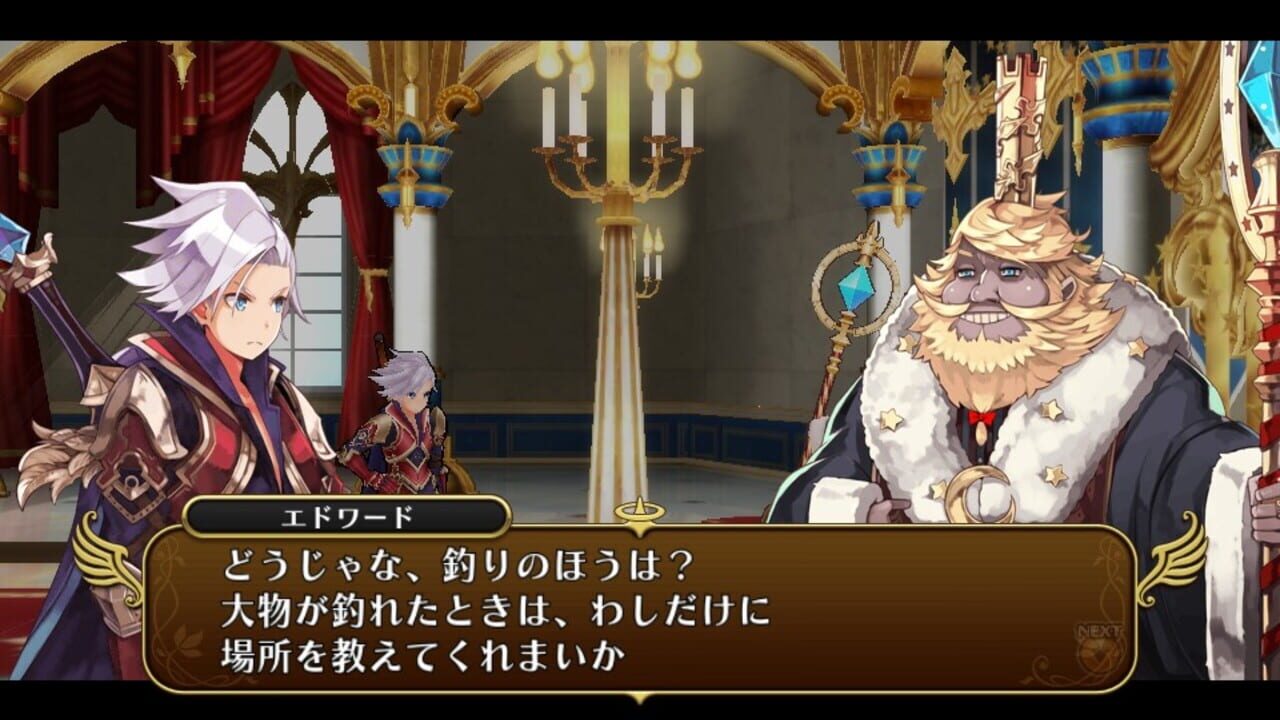 Yuusha Shisu. — screenshot (WOR)