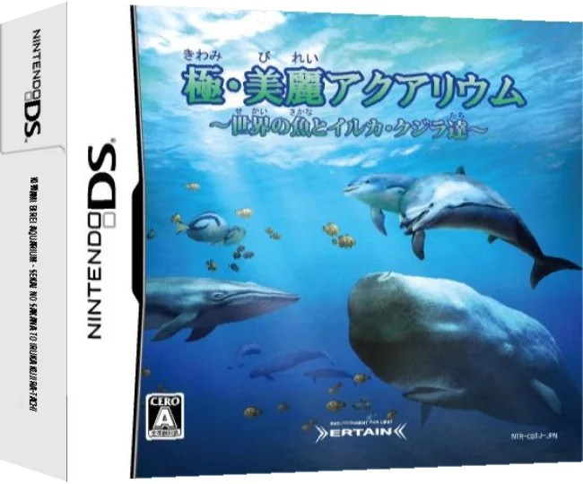 Kiwami Birei Aquarium - Sekai no Sakana to Iruka Kujira-tachi — box-3D (JP)