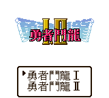 Yongzhe Dou Elong 1 And 2 — sstitle (CN)