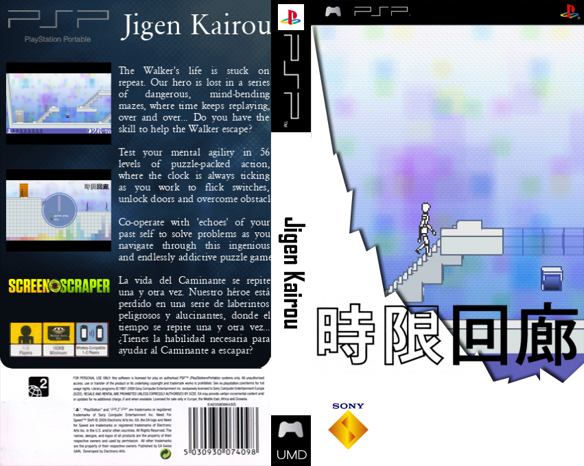 Jigen Kairou — box-texture (SS)