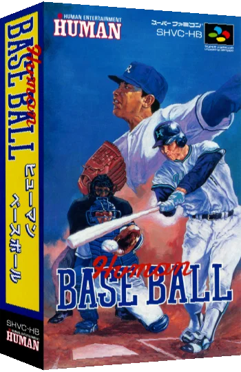 Human Baseball — box-3D (JP)