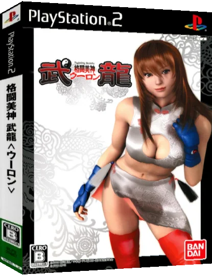 Kakutou Bijin Wulong — box-3D (JP)