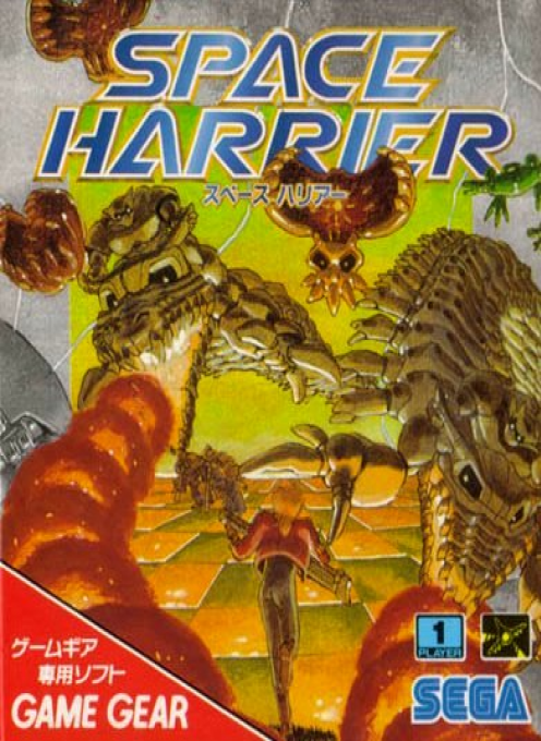 Space Harrier — box-2D (JP)