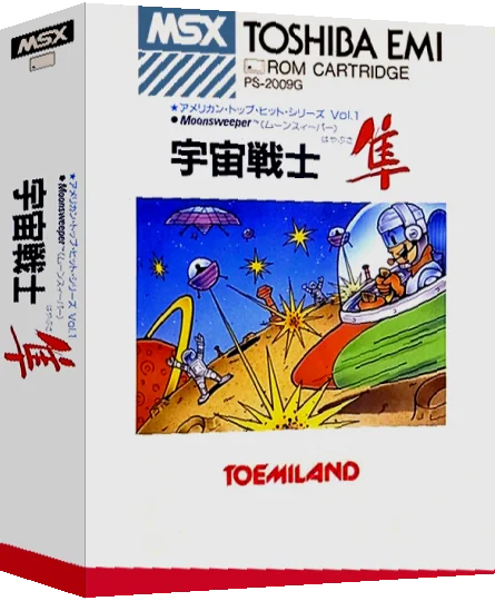 Moonsweeper — box-3D (JP)