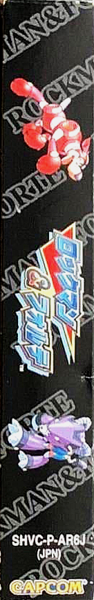 Rockman And Forte — box-2D-side (JP)