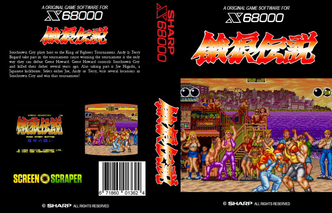 Garou Densetsu — box-texture (SS)