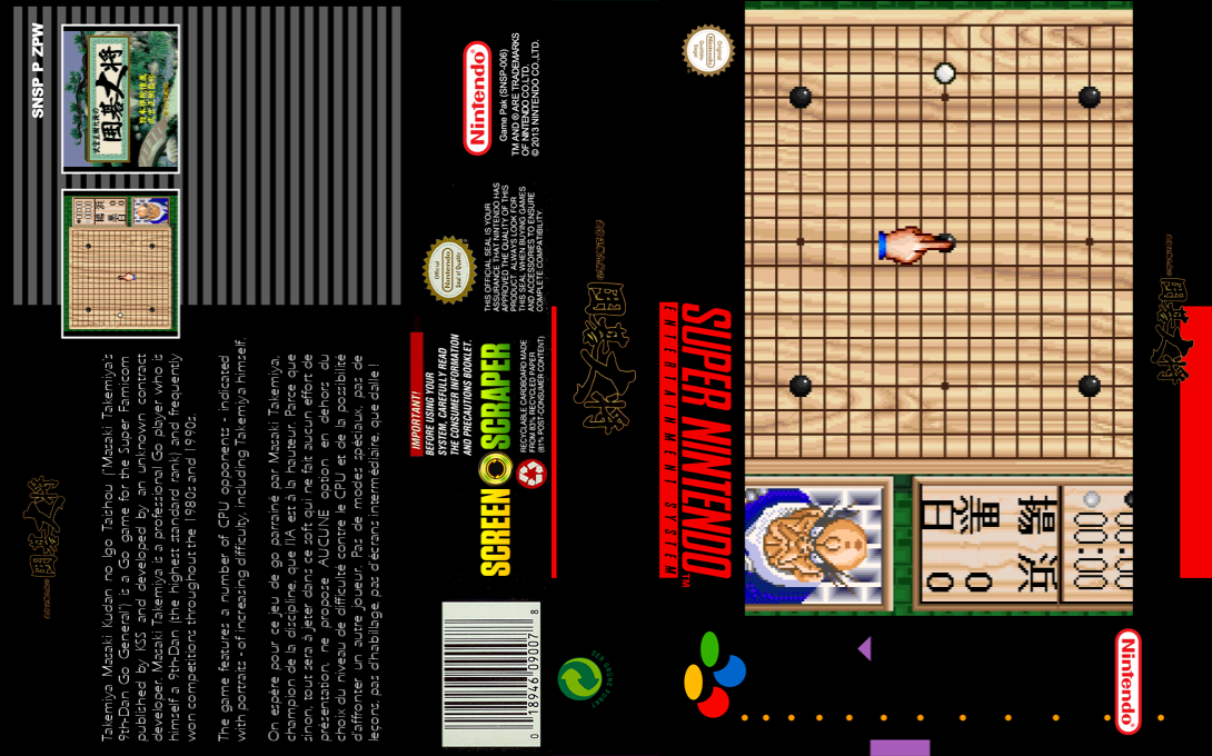 Takemiya Masaki Kudan No Igo Taishou — box-texture (SS)