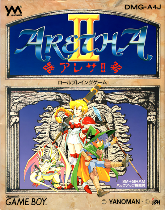 Aretha 2 box art