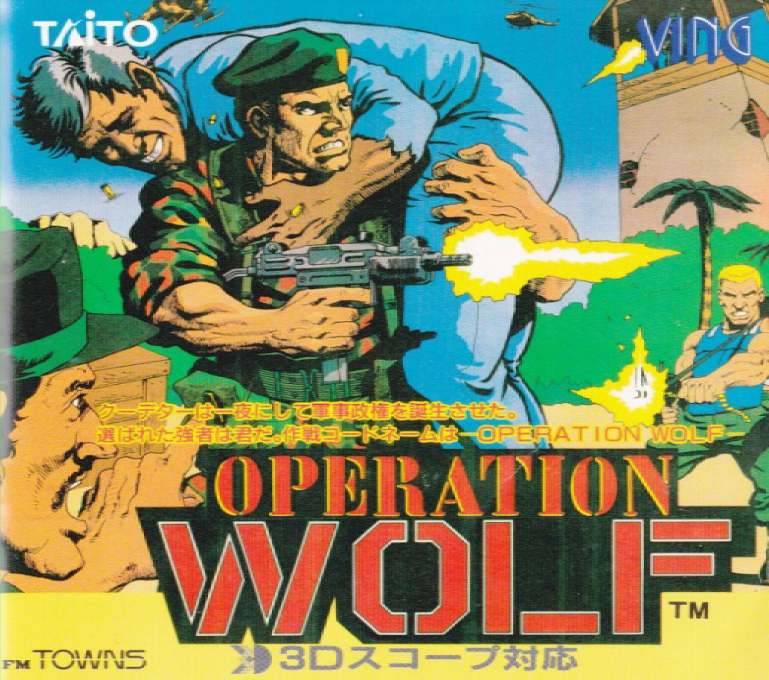 Operation Wolf box art