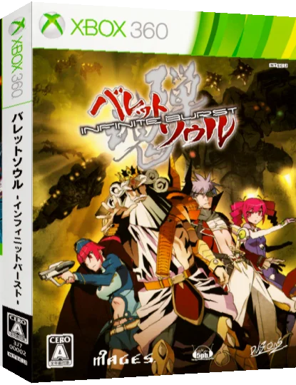 Bullet Soul — box-3D (JP)