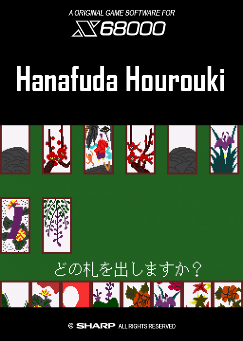 Hanafuda Hourouki — box-2D (SS)