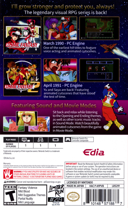 Cosmic Fantasy Collection — box-2D-back (US)