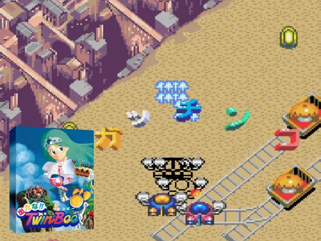 Detana!! TwinBee — mixrbv2 (JP)