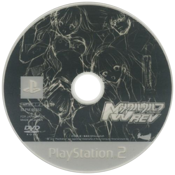 Metal Wolf REV — support-texture (JP)