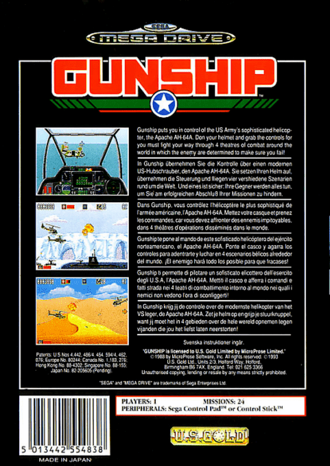 Gunship — box-2D-back (EU)
