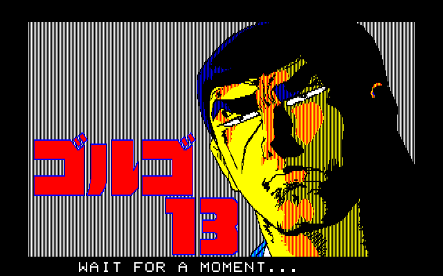 Golgo 13 — sstitle (JP)