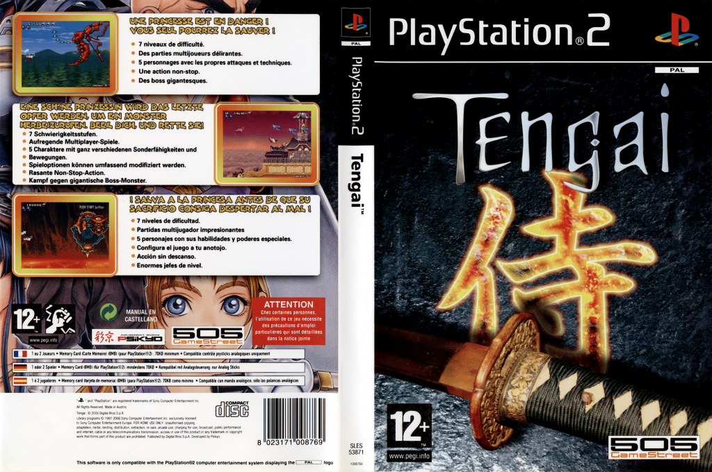 Tengai — box-texture (EU)