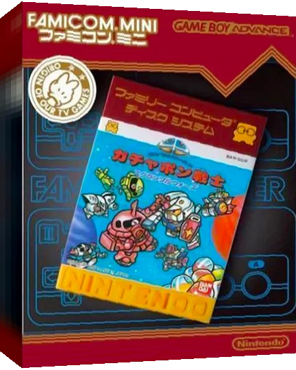 Famicom Mini 30 - SD Gundam World - Gachapon Senshi Scramble Wars — box-3D (JP)