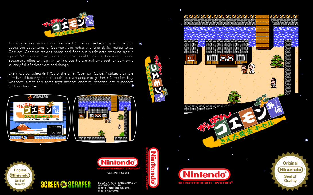 Ganbare Goemon Gaiden - Kieta Ougon Kiseru — box-texture (SS)