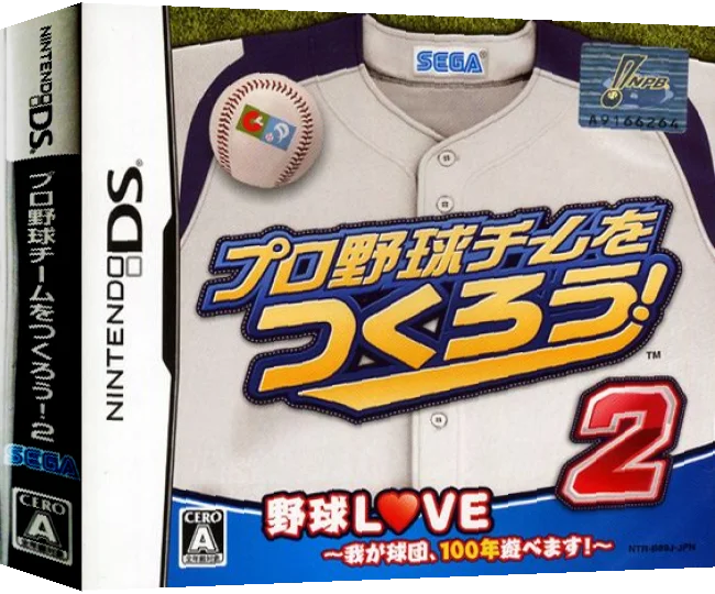 Pro Yakyuu Team o Tsukurou! 2 — box-3D (JP)