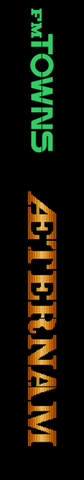 Aeternam — box-2D-side (JP)