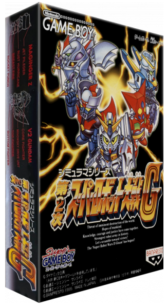 Dai-2-ji Super Robot Taisen G — box-3D (JP)