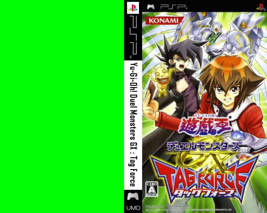 Yu-Gi-Oh! Duel Monsters GX Tag Force — box-texture (JP)