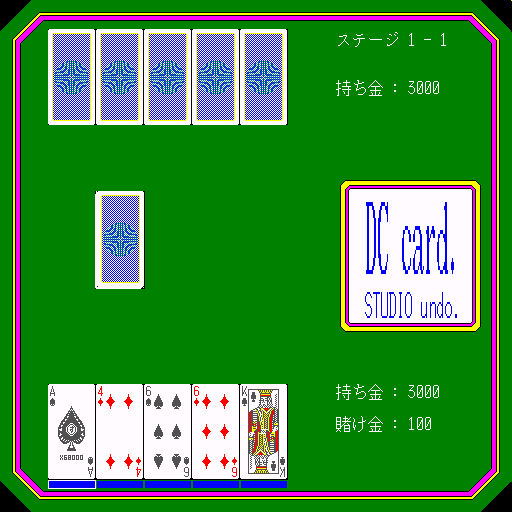 Dc Card — ss (WOR)