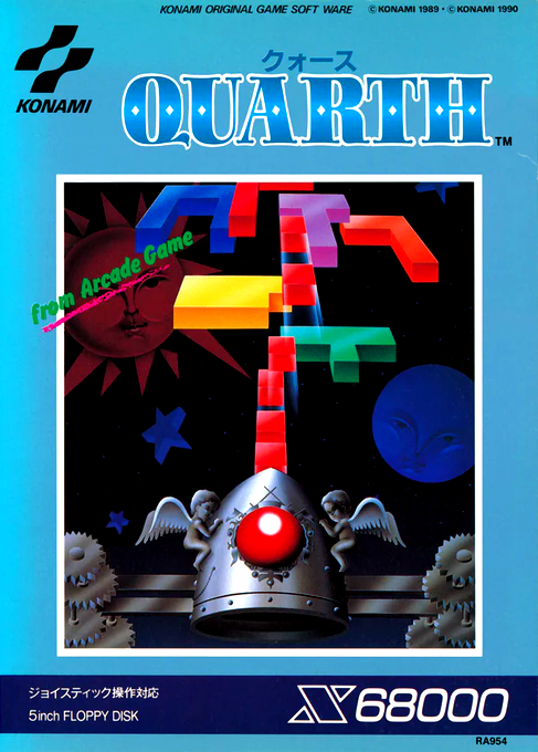 Quarth box art