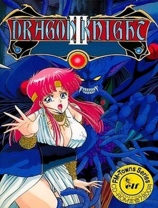 Dragon Knight 3 box art