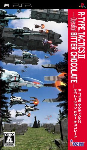R-type Tactics 2 box art