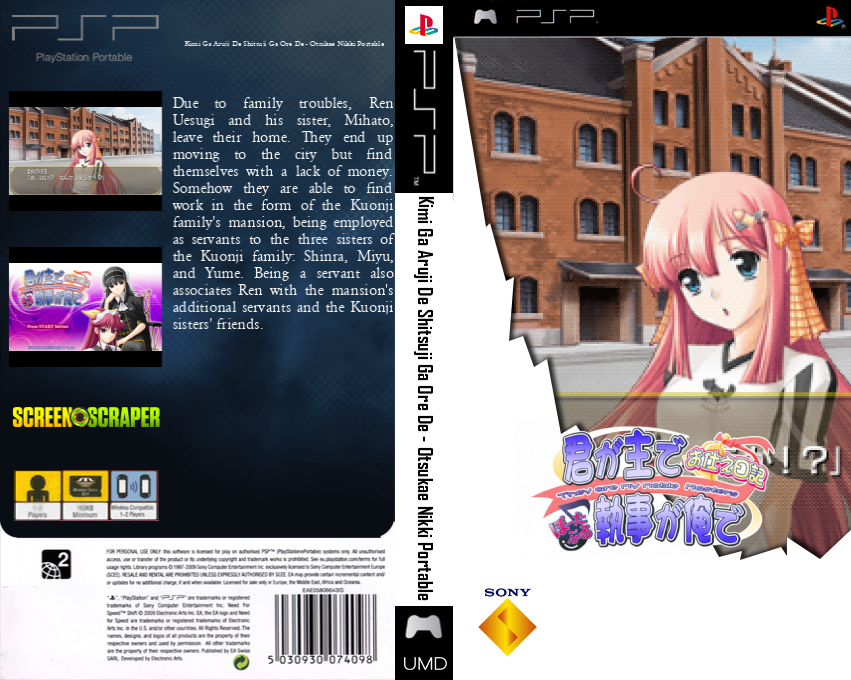 Kimi ga Aruji de Shitsuji ga Ore de - Otsukae Nikki - Portable — box-texture (SS)