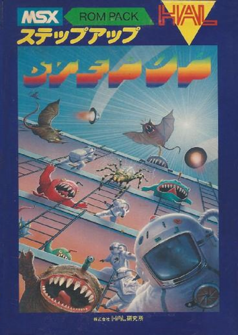 Stepup — box-2D (JP)