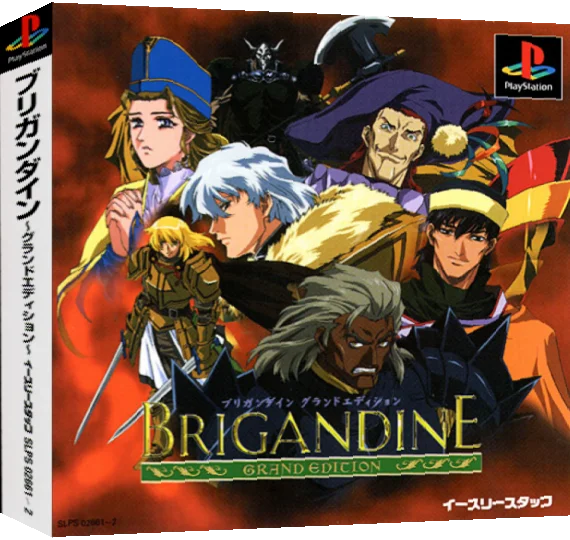 Brigandine - Grand Edition — box-3D (ASI)