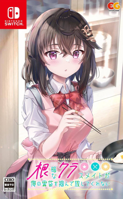Nekura na Classmate ga Ore no Ibukuro Tsukande box art