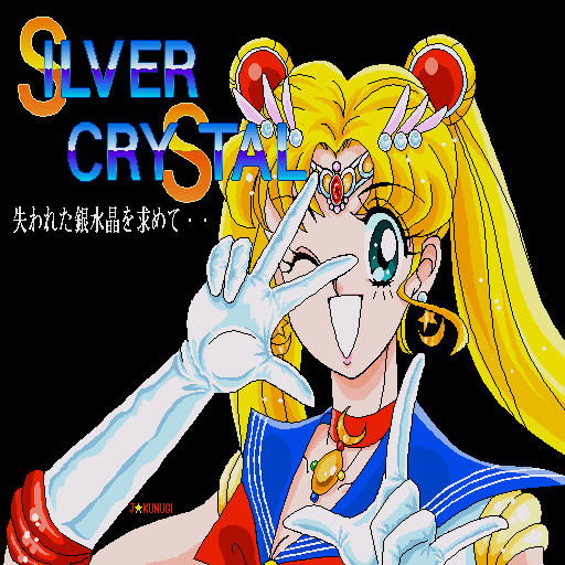 Silver Crystal — sstitle (WOR)