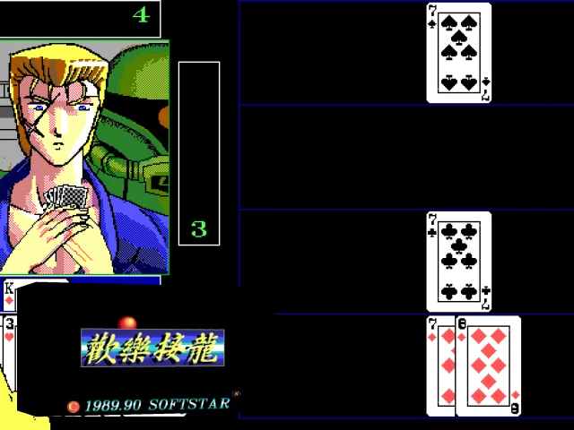 Poker Relay — mixrbv2 (WOR)