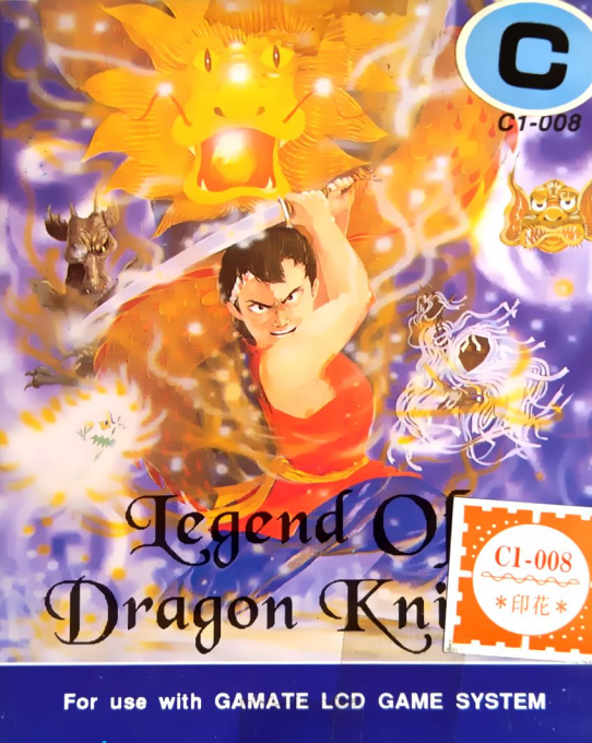 Legend of Dragon Knight box art
