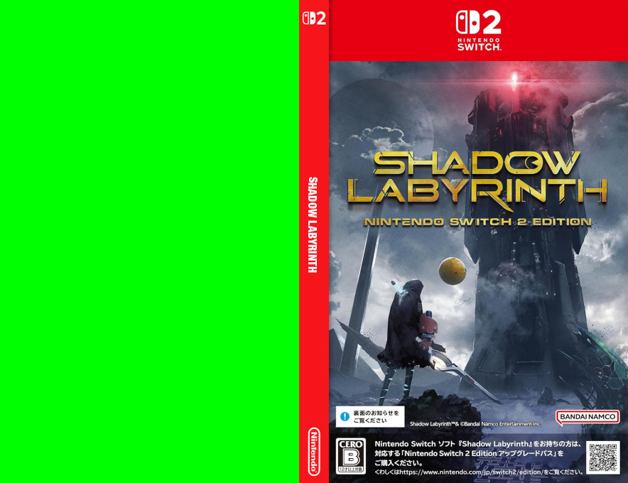 Shadow Labyrinth — box-texture (JP)