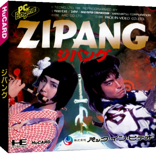 Zipang — box-3D (JP)