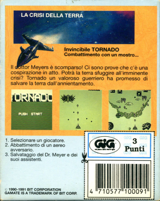Tornado — box-2D-back (WOR)