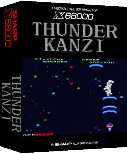 Thunder Kanzi — box-3D (SS)